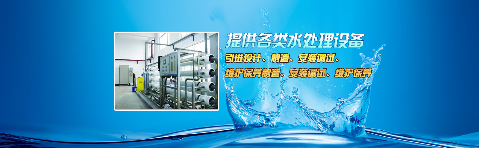 url(http://www_cj024_com.shmjdz.com.cn//upfile/ads/20160913102252-1553281236.jpg)